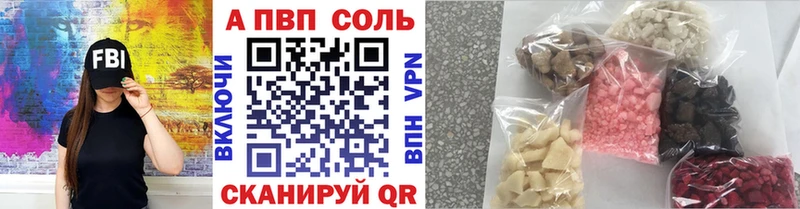 это телеграм Камбарка Alpha PVP мука