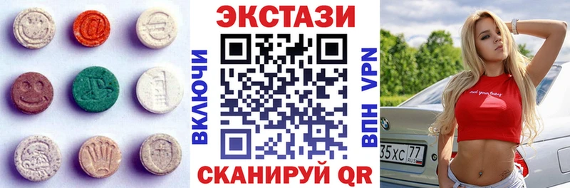 Ecstasy бентли  Камбарка 