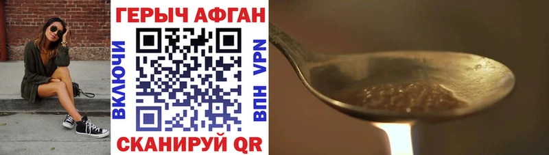 Героин белый  где продают   Камбарка 