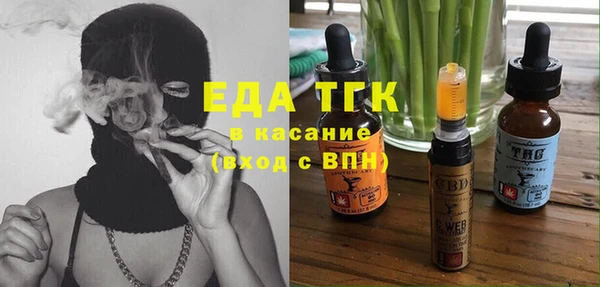 COCAINE Гусь-Хрустальный