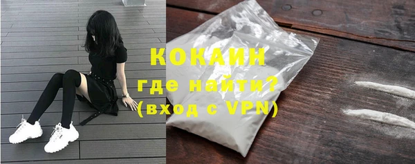 COCAINE Гусь-Хрустальный