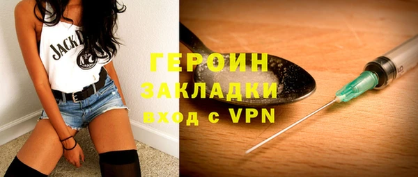 молекула духа Гусев