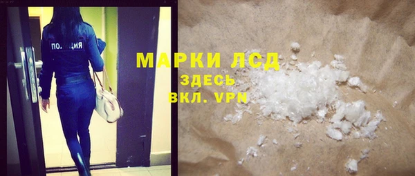 молекула духа Гусев