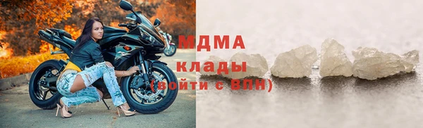 COCAINE Гусь-Хрустальный