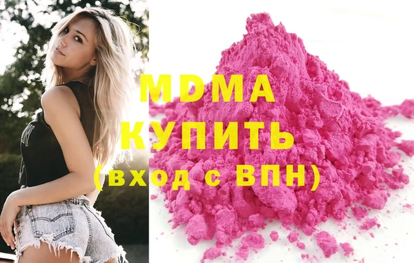 COCAINE Гусь-Хрустальный