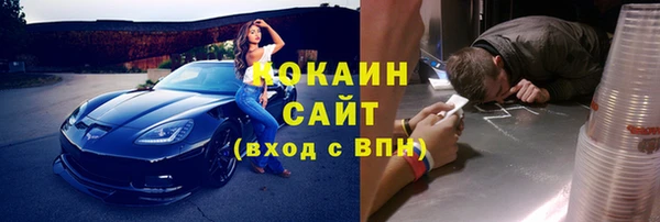 героин Гусиноозёрск