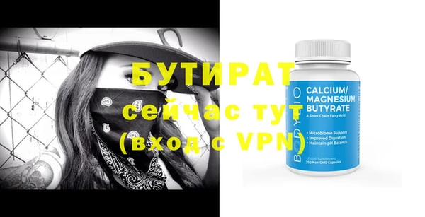 героин Гусиноозёрск