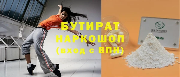 героин Гусиноозёрск