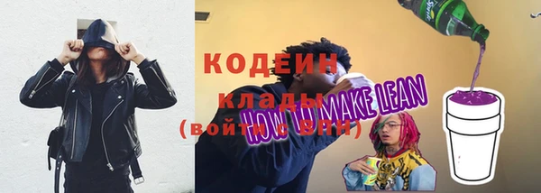 COCAINE Гусь-Хрустальный
