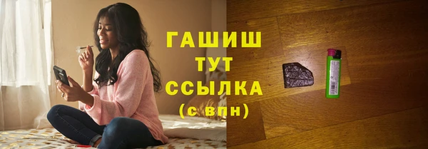 молекула духа Гусев