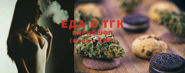 COCAINE Гусь-Хрустальный