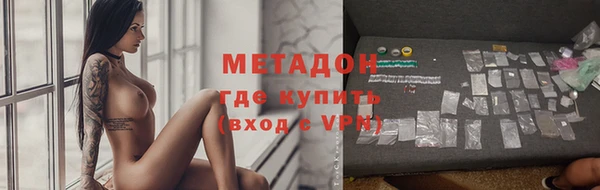 COCAINE Гусь-Хрустальный