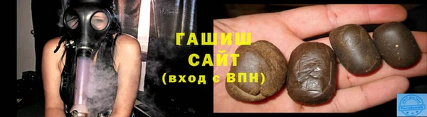 героин Гусиноозёрск