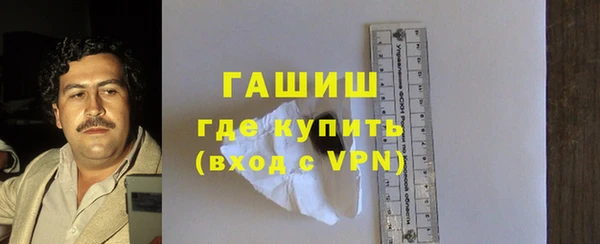 героин Гусиноозёрск