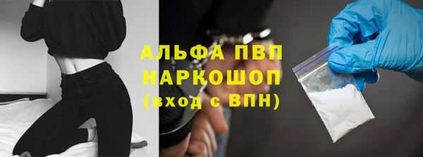 COCAINE Гусь-Хрустальный
