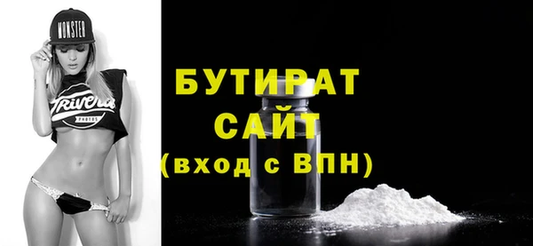 героин Гусиноозёрск