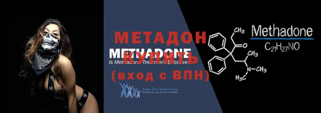 сатива Тутаев
