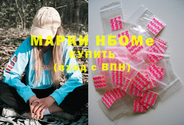 COCAINE Гусь-Хрустальный