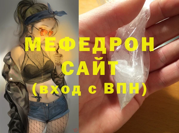 молекула духа Гусев