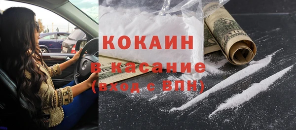 героин Гусиноозёрск