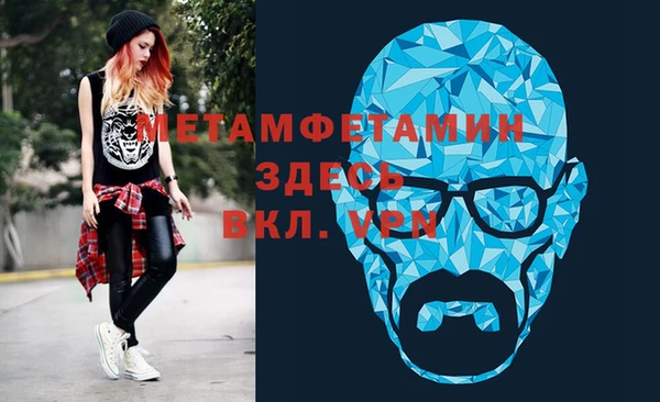 молекула духа Гусев