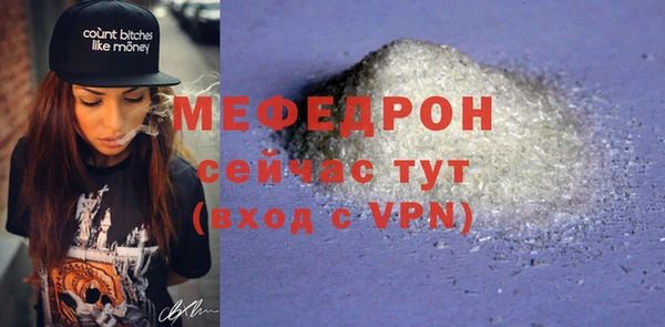 COCAINE Гусь-Хрустальный