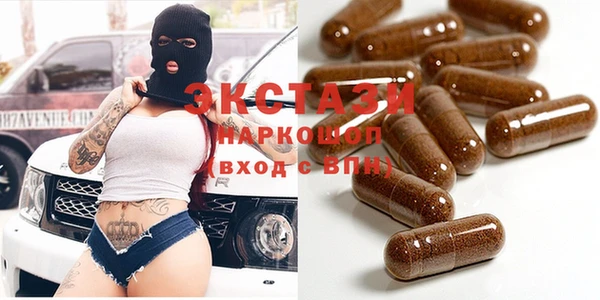 героин Гусиноозёрск