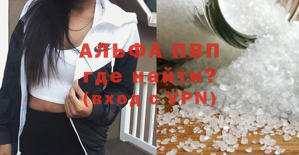 COCAINE Гусь-Хрустальный