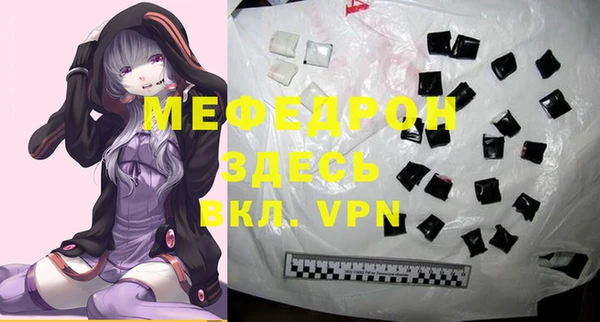героин Гусиноозёрск