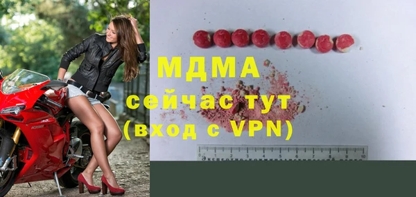 героин Гусиноозёрск
