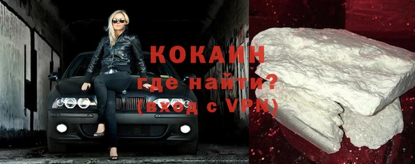 героин Гусиноозёрск