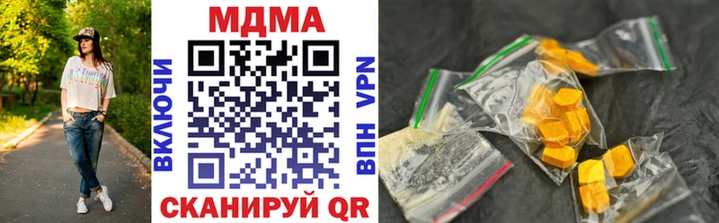 мега зеркало  Камбарка  MDMA crystal 