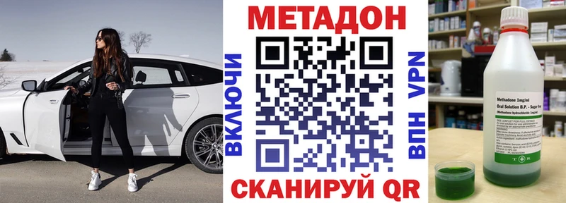 где можно купить наркотик  Камбарка  МЕТАДОН мёд 