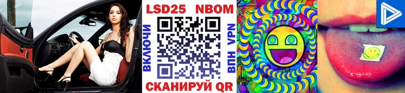 Наркотические марки 1,5мг Камбарка