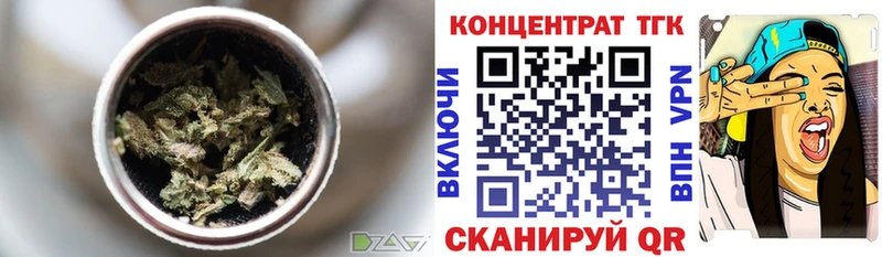 Дистиллят ТГК вейп  Камбарка 
